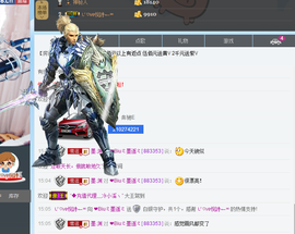 墨遥🎤不回来啦主播照片