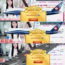 呆呆就此离开主播照片