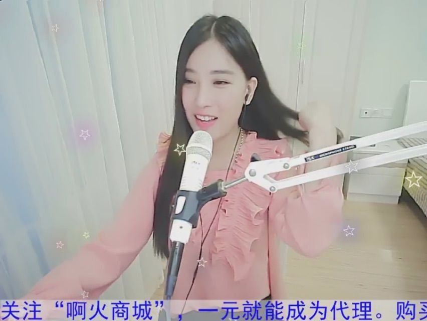 小伙伴？的主播照片