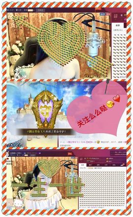 ♥╭菈♥菈♥╭主播照片