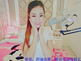94溜达主播照片