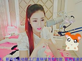 94溜达主播照片
