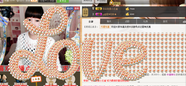 一迷♥阳光主播照片