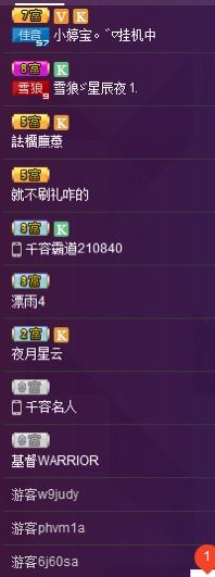 大煜儿的主播照片