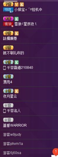 大煜儿主播照片