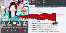 ℒℴvℯ玲妹妹♪♪主播照片