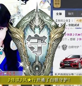 天音小琪主播照片
