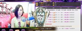 ╲ぃ梦醒时分♪♪主播照片