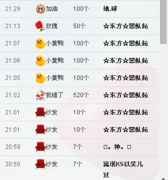 惯宝✨加油的图片