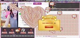 小漠依主播照片