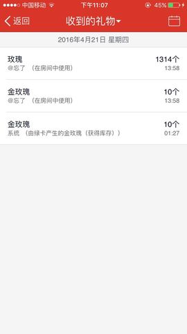 丫头唱歌给你听主播照片