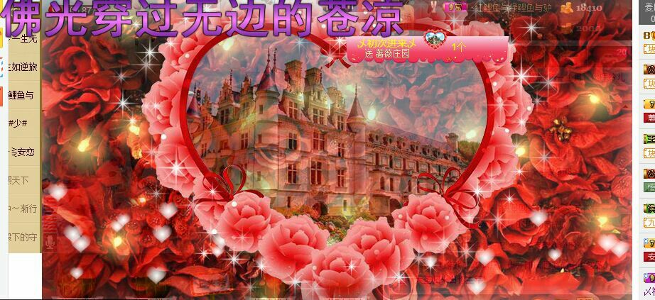 ⊱⋛安景熙⋚⊰，主播照片