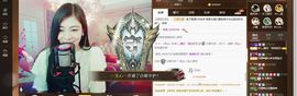 ╰若゛初见•.主播照片