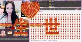 小漠依主播照片