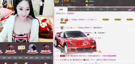小漠依主播照片