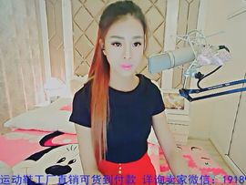 94溜达主播照片