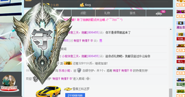 ╭妮丶冷乐观主播照片