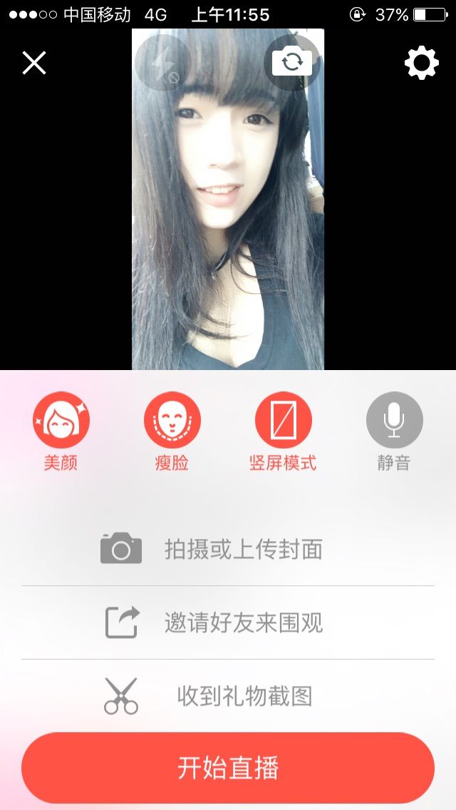 岭上草的主播照片