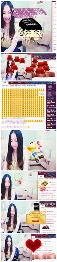 小妖❤出山主播照片