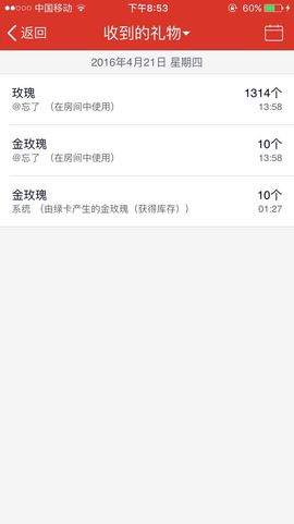 丫头唱歌给你听主播照片