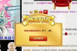 *请叫我李老板主播照片