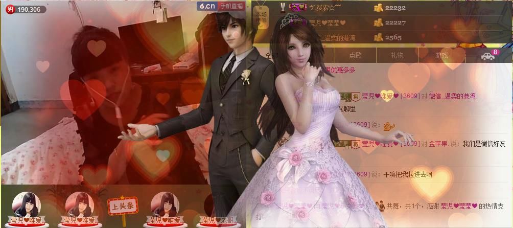 莹児❤谢谢你们了❤的主播照片