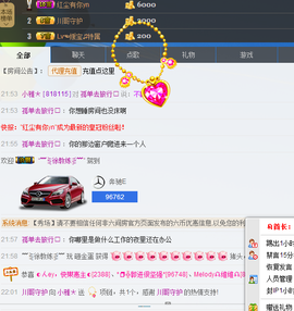 瞎转溜的小雅主播照片