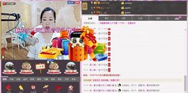 魅力女人唱民歌主播照片