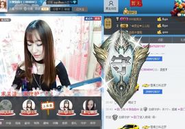 ⊙牙白白⊙主播照片