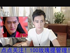 ✨11✨主播照片