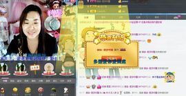 ℒℴvℯ玲妹妹♪♪主播照片