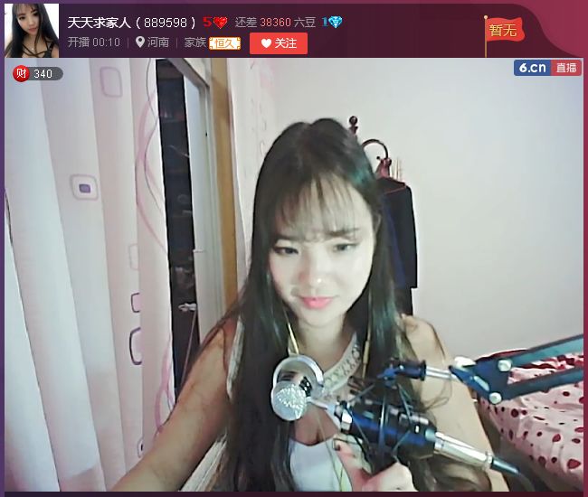 亲切家族的图片