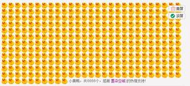 小漠依主播照片