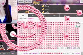 小漠依主播照片