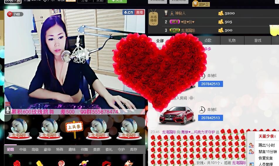 ლ💗Suger的图片