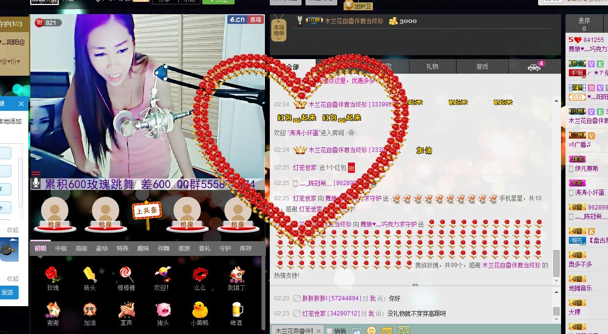 ლ💗Suger的图片