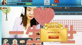 沈小华子主播照片