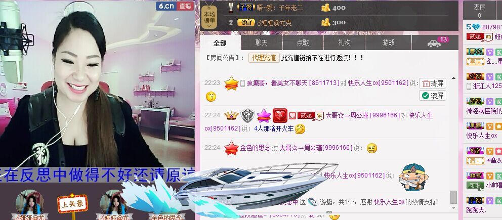 娅娅💭主播照片