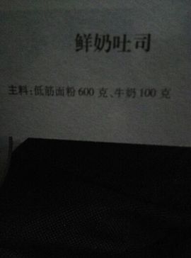 傲狐🌹主播照片