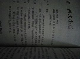 傲狐🌹主播照片