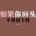 温柔他小哥