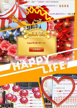 小鹿（停播）主播照片