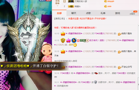 ℱs❀伏姗主播照片