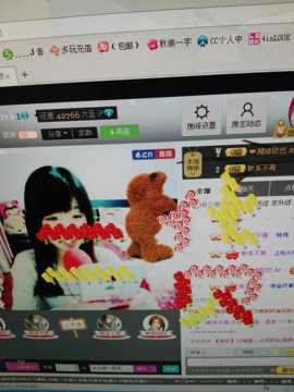 大肚肚J丶主播照片