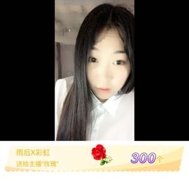 ☜❀兔桃♀画心づ☞主播照片