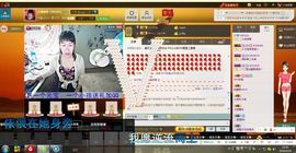 美妹唱歌。主播照片
