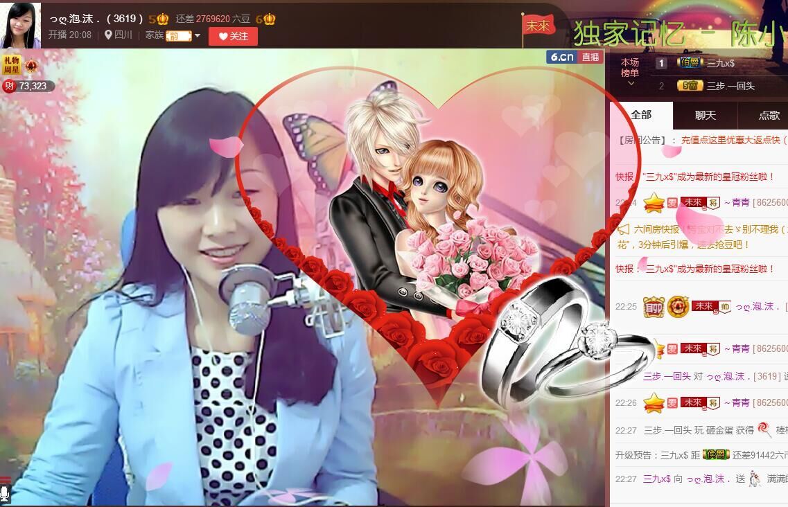 っღ.泡．沫。的图片
