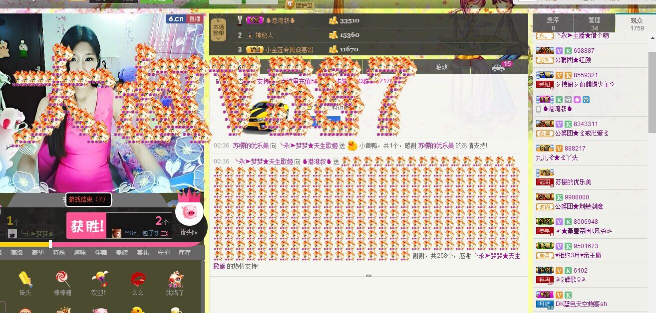 梦梦停播了主播照片