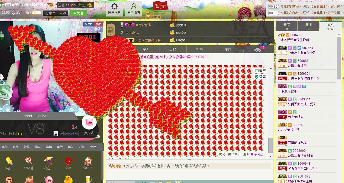 梦梦停播了主播照片
