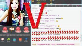 快乐宝贝~~主播照片